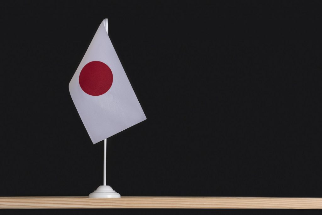 Jornal Ver7 - Japão pede união em defesa de pacto de não proliferação nuclear